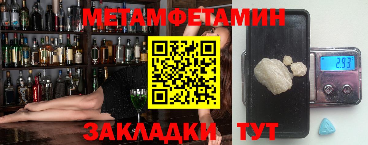 АМФЕТАМИН 97%  Вход с VPN  АМФЕТАМИН  Гусь-Хрустальный 