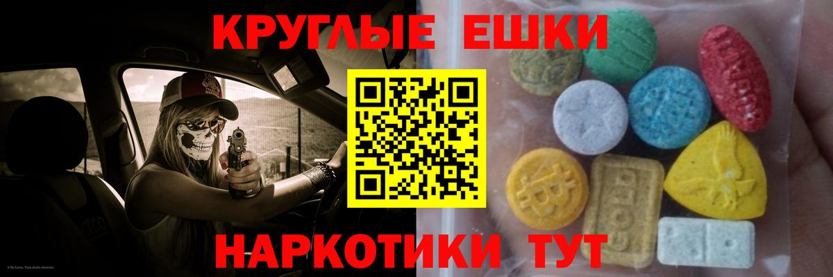 Экстази  ЭКСТАЗИ бентли  Вход с VPN  Экстази louis Vuitton  Гусь-Хрустальный 