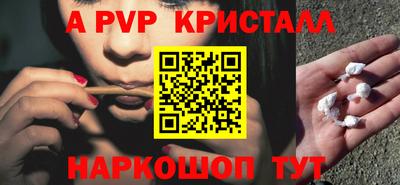 шишки Ликино-Дулёво