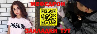 шишки Ликино-Дулёво