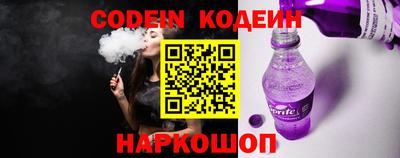 эйфоретик Ливны