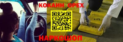 эйфоретик Ливны