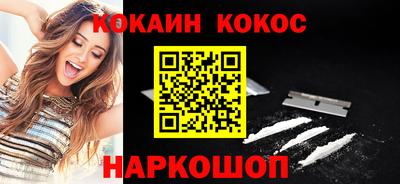 эйфоретик Ливны