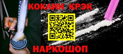 эйфоретик Ливны