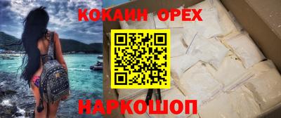 эйфоретик Ливны