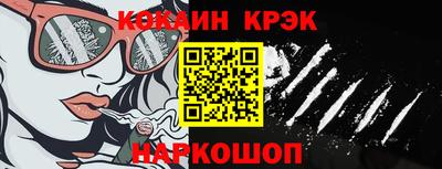 эйфоретик Ливны