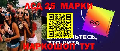 альфа пвп Лесосибирск