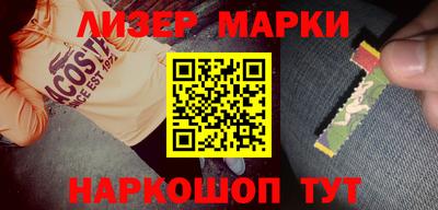 альфа пвп Лесосибирск