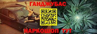 шишки Ликино-Дулёво