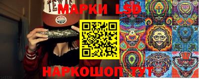 эйфоретик Ливны
