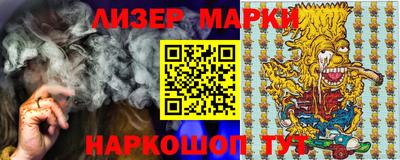 альфа пвп Лесосибирск