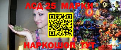 альфа пвп Лесосибирск
