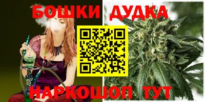 шишки Ликино-Дулёво