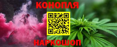 шишки Ликино-Дулёво