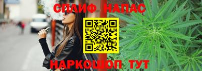 альфа пвп Лесосибирск