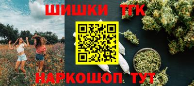 эйфоретик Ливны