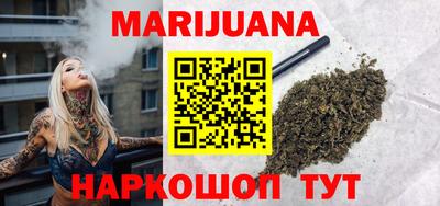 эйфоретик Ливны