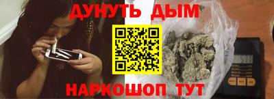 шишки Ликино-Дулёво