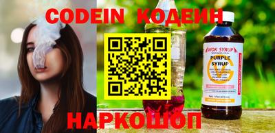 альфа пвп Лесосибирск