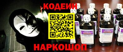 альфа пвп Лесосибирск