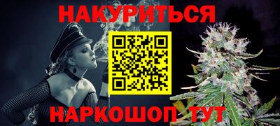 альфа пвп Лесосибирск