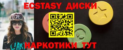 эйфоретик Ливны