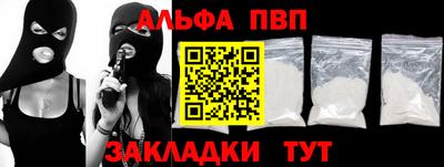 эйфоретик Ливны