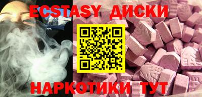 эйфоретик Ливны