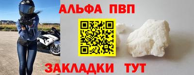 эйфоретик Ливны