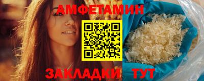 эйфоретик Ливны