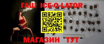 шишки Ликино-Дулёво