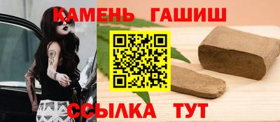 шишки Ликино-Дулёво