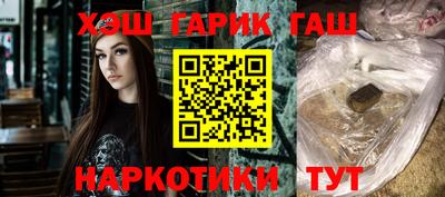 эйфоретик Ливны