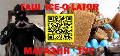 шишки Ликино-Дулёво