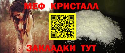 эйфоретик Ливны