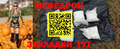 эйфоретик Ливны
