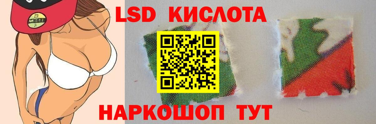 Гусь-Хрустальный  ЛСД экстази ecstasy  Вход с VPN  ЛСД экстази кислота 