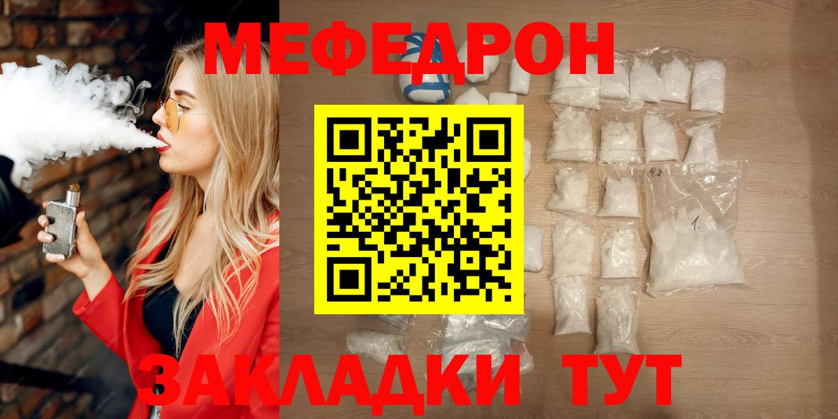 НБОМе Гусь-Хрустальный