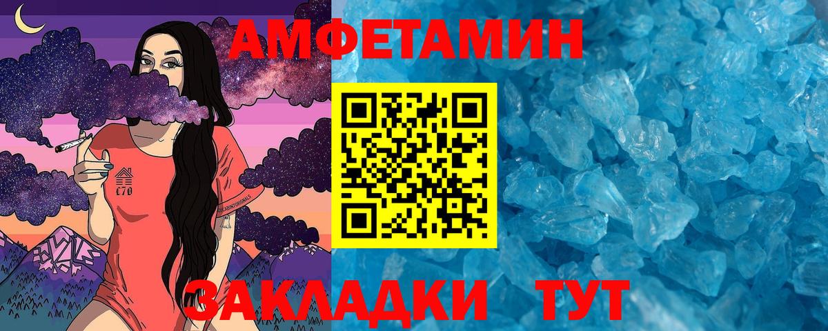 Первитин витя Гусь-Хрустальный