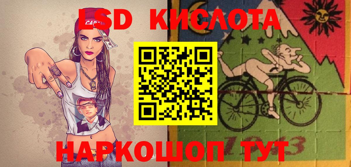 ТГК  Вход с VPN  COCAIN  А ПВП СК кристаллы  МЕФ кристаллы  Гусь-Хрустальный  Марихуана  Гашиш 